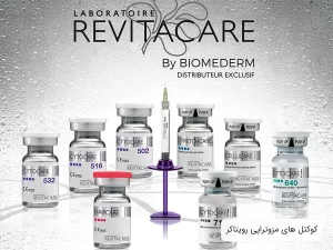 رویتاکر تقلبی و اصلی