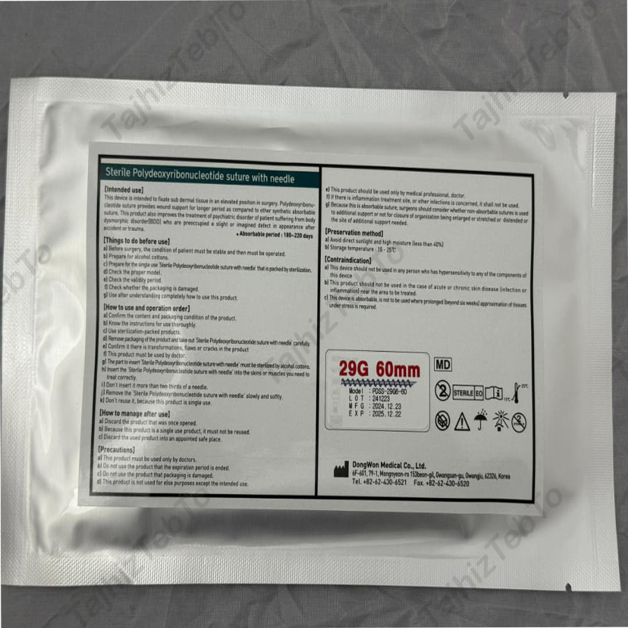 نخ حجم دهنده DW 29G 60mm