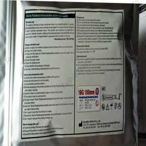 خرید نخهای لیفت 18G 100mm