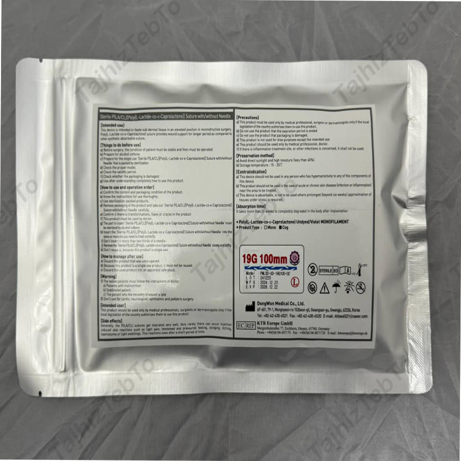 خرید نخ لیفت 19G 100mm